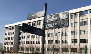 河北工业大学图书馆