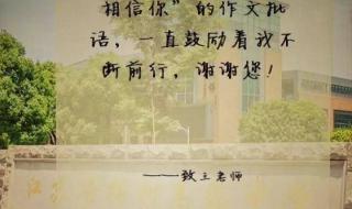 江苏省梅村高级中学