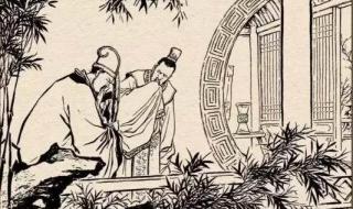 新三国志孔明传 新三国志孔明传