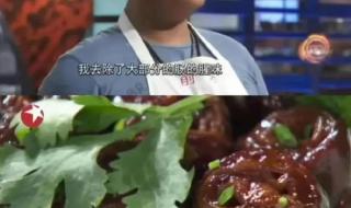 俞涛回应九转大肠梗