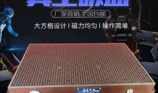 cnc真空吸盘怎么做