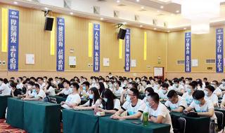 文都考研怎么样