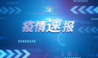 31省区市新增108例