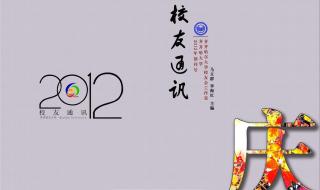 杂志封面设计模板