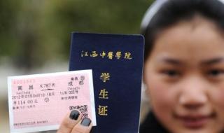 网上买票怎么取票