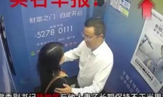 晓庄学院副书记