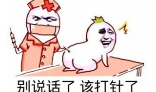 上上下下左左右右