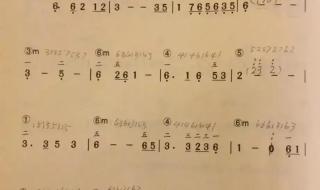 听妈妈的话钢琴谱 听妈妈的话钢琴谱