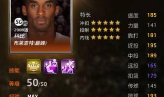 nba2kol转身