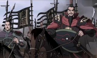 川流不息三国演义