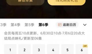 点映礼是超前点播吗