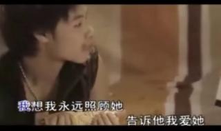 答应不爱你郑中基