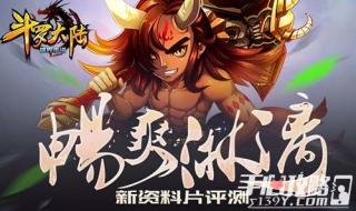 神界危机龙王神