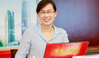 广州市越秀区教育局