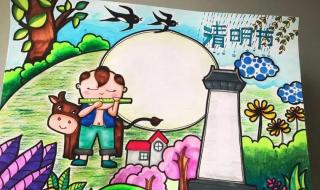 画一幅清明节的图画