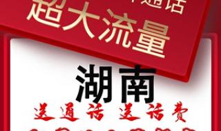 中国移动网上选号 中国移动网上选号