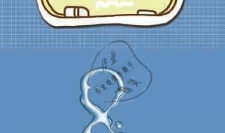 八年级下数学作业本