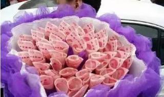 人民币玫瑰花的折法