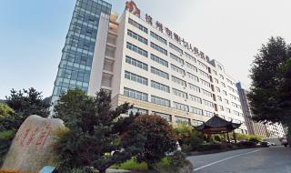 杭州市第七人民医院