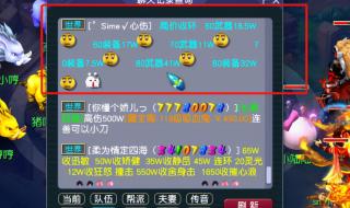 梦幻西游练宝宝地点