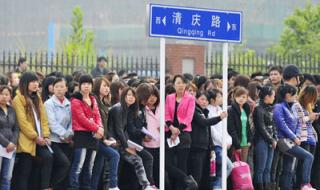 深圳富士康待遇 深圳富士康待遇