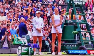 温网2021比赛时间